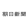 知識武装(48)