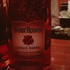 Four Roses Single Barrel ★★★★☆