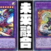 【XYZ－ハイパー・ドラゴン・キャノン】