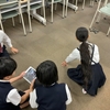 淑徳小学校 淑徳アルファ カズトロジー 授業レポート No.1（2025年1月〜3月）