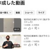 【第２回親単科】我が子のコミュ力について