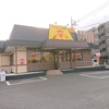 山田うどん食堂小平仲町店 で朝食