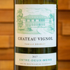 Chateau Vignol, Blanc 2017