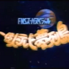 1987/07/18・19 一億人のテレビ夢列島