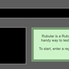 【ruby】Rubularで正規表現練習　第四回