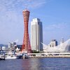 中坊進二が神戸市の魅力を紹介します