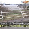 天気は怖い