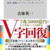 【ビジネス系YouTubeの紹介 #３１】若き女性の熱い闘争心が生む勝負の世界