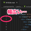 VSCode で行番号カラムの幅を狭める