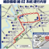 ＃２０７７　葛飾区の細田循環バス、継続運行中　江戸バスはいつまで持つか