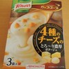 クノールさんの4種のチーズのとろーり濃厚ポタージュ