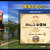 NEWみんなのGOLF　其の７