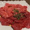 新宿のゴールデン街の先にある「一軒家個室焼肉 百済」で美味しい焼肉を頂いた！ #グルメ #食べ歩き #焼肉 #新宿 