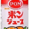 入ってきた子供に「ボン」と言って地域のおじいちゃんがわいわいしている