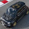 Abarth 500:75° Anniversario