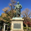 東京　曽祖父の旅路を辿る②　上野