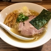 【今週のラーメン１８７３】 つけめん 油そば 五丁目煮干し （東京・中野） 煮干しらーめん（塩）