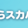 「2021年KBS歌謡祭」放送日、視聴方法、出演者情報まとめ