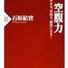 暗闇から聞こえる不審な音の正体