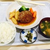 基山サービスエリアで ランチ