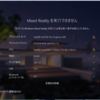 New Surface Pro で Windows 10 Fall Creators Update をあてて Mixed Reality ポータルを起動してみよう