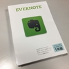 Evernoteプレミアムパック到着