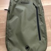 【購入】Mammut Seon Transporter 26を買ってみて使用した感想