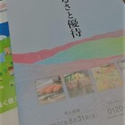 ノーリスクノーリターンな人生って楽しいよって話 全然丁寧じゃない暮らし