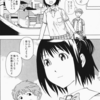 自分の知らない町でも、人は暮らしているんだねぇ