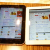 iPad、Android、Windows、使いやすいタブレットは？ 