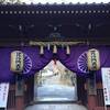 【高槻】神峯山寺の解説付きのおみくじ