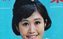 記事を見る