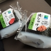 おむすび