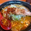 辛味噌ラーメン（spicy miso ramen）／ひぐまや北上店