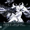 艦これ2018冬イベントE-4丙【前段作戦】サマール沖/レイテ湾「サマール沖 その先へ――」攻略