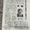 未だ、鉾と盾と思うんだけれど