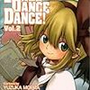 　DANCE DANCE DANCE!　２巻／森田柚花・作画　／BLADE COMICS／マッグガーデン