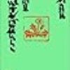 本気になったら