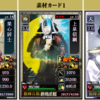 天合成 三宅長慶