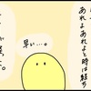 休職しました。⑥【最終話】