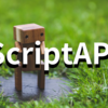 【備忘録】Minecraft(BE)のScript API