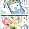 ブログのご案内