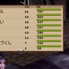 ブレアの森 １ステージ進行。