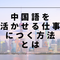 中国語で かっこいい イケメン 素敵 の言い方まとめ Ao アオ 中国語で かっこいい イケメン 素敵 の言い方まとめ Ao アオ