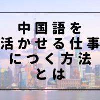 中国語で かっこいい イケメン 素敵 の言い方まとめ Ao アオ