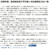 親父とは違う
