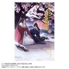 『二哈和他的白猫師尊』　第2巻　ネタバレ感想