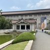 東京国立博物館【126日ぶりの東博】