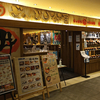 どんぶり茶屋 新千歳空港店 / 千歳市美々987-22 新千歳空港ターミナルビル 3F