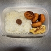 ケッチャプinチキンナゲット弁当